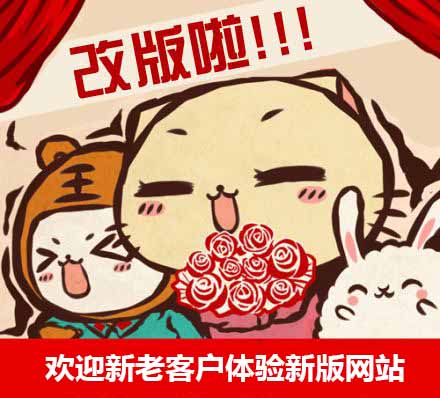 草莓视频黄色APP官方网站成功改版欢迎新老客户体验